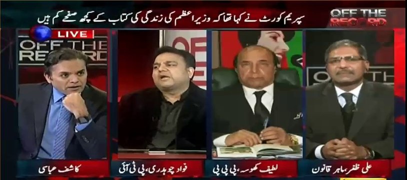 Fawad Ch called Khwaja Saad Rafique as 'Khwaja Prize Bond'