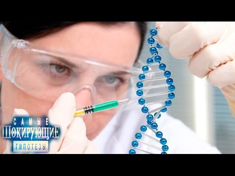 Самые шокирующие гипотезы. Почеши за ухом