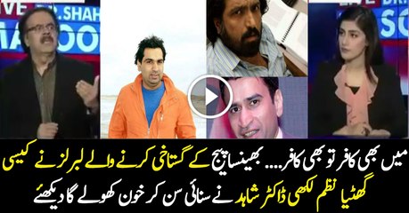 Extreme Bad Poem Writter By Librels against Islam