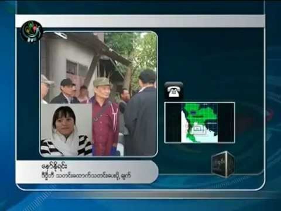 16-01-2012 - 4pm news update