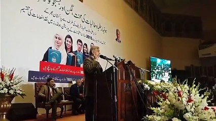 CM Punjab motivational address to students