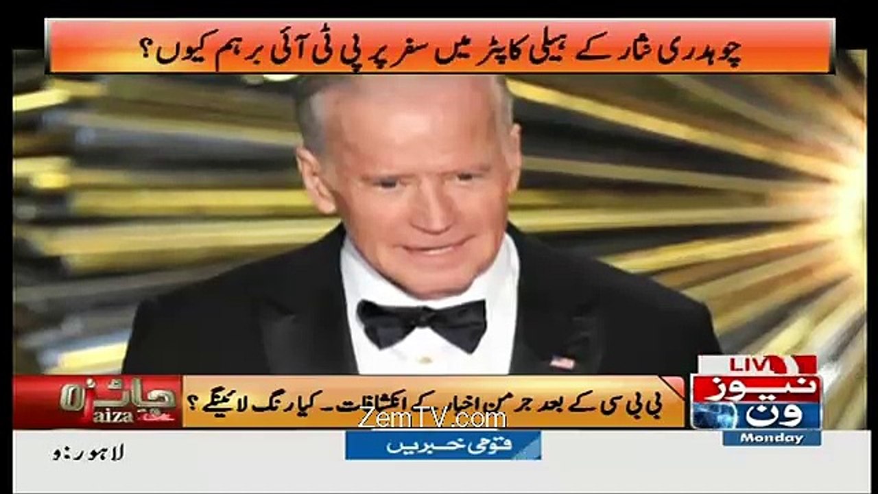 Special Report On American Vice Pesident Joe Biden..