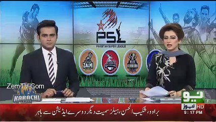 Neo News Bulletin - 23rd January 2017