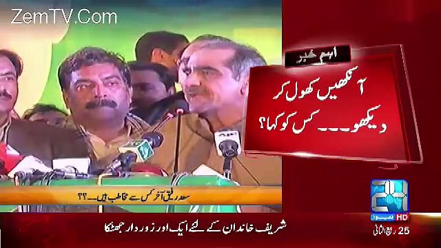 Channel24 9pm News Bulletin– 23rd January 2017
