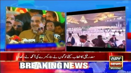 Khawaja Saad Rafique Ne Josheela Khitab kia Per Khali Kursion Se - Watch This Exclusive Video