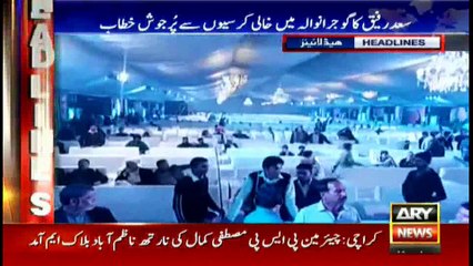 Headlines 2200 23rd January 2017