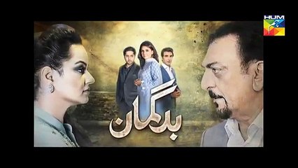Bud Gumaan - Episode 88 Promo Full HD HUM TV Drama 23 January 2017