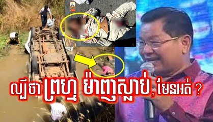 Khmer News, Cambodia News, Hang Meas HDTV Afternoon News, 23 January 2017, Part 1/4