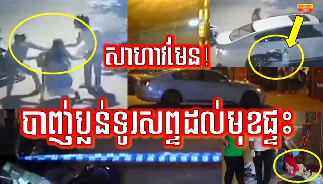 Khmer News, Cambodia News, Hang Meas HDTV Morning News, 23 January 2017, Part 1/4