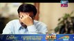 Main Bushra Episode 05 - on ARY Zindagi in High Quality 19th January 2017