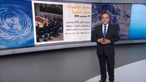 مسار الاجتماعات الدولية بشأن الأزمة السورية