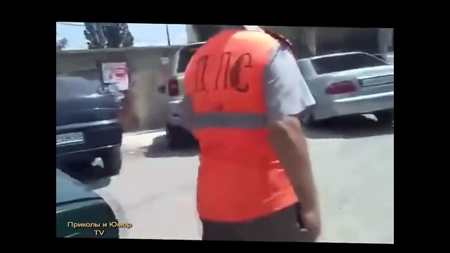 Инспектор бычок подними ! Лучшие Приколы. ДПС ГАИ ТОП HD 2015