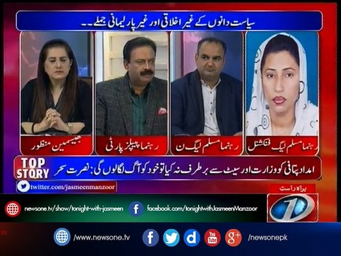 Nusrat Sahar forgives Imdad Pitafi