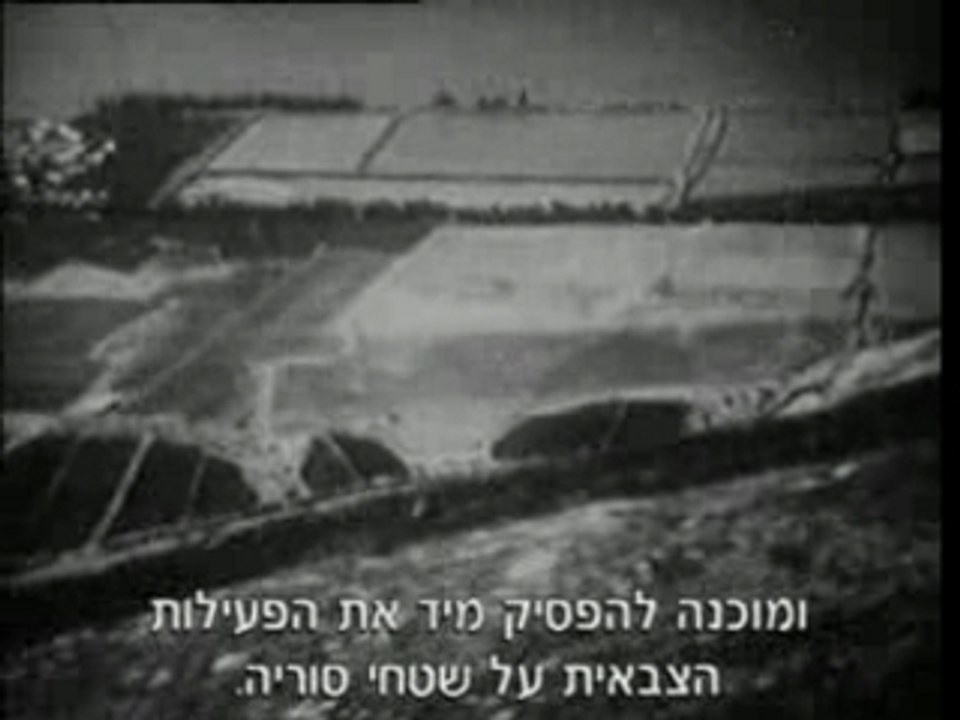 תקומה - פרק 8 - ששת הימים - חלק 3