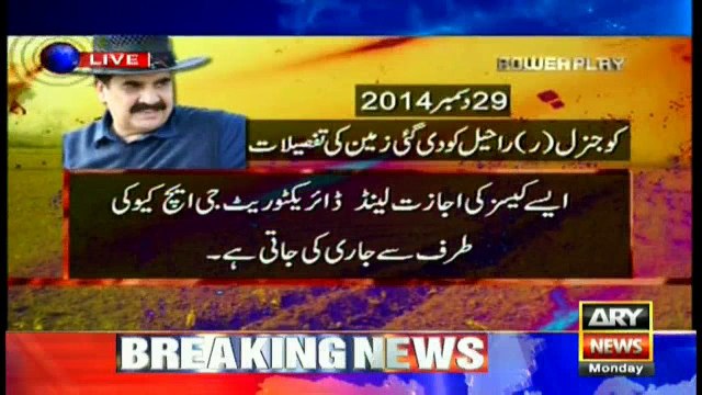Arshad Sharif over land allotted to General (retd) Raheel Sharif
