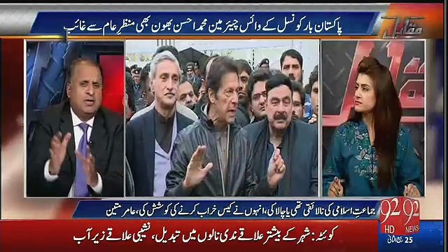 Imran Khan Say Iak Blunder Howa Hai.. Rauf Klasra