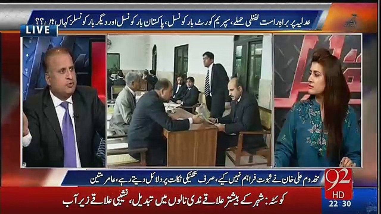 Rauf Klasra Ki Asma Jhangir Par Kari Tanqeed.. Rauf Klasra