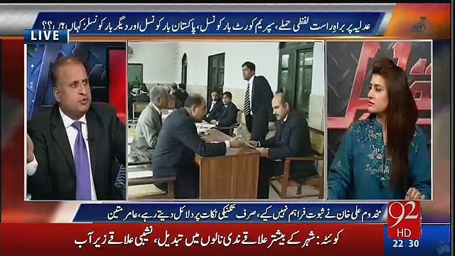 Rauf Klasra Ki Asma Jhangir Par Kari Tanqeed.. Rauf Klasra