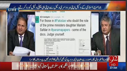 Rauf Klasra Response On German Newspapaer's News On Panama..