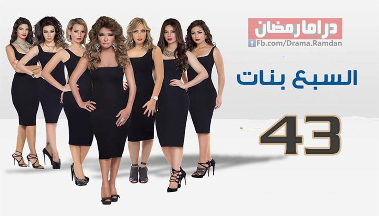 Elsaba3.Banat.E43