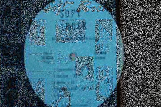 Soft Rock Conversation of Love 1972 US Private Psych Folk