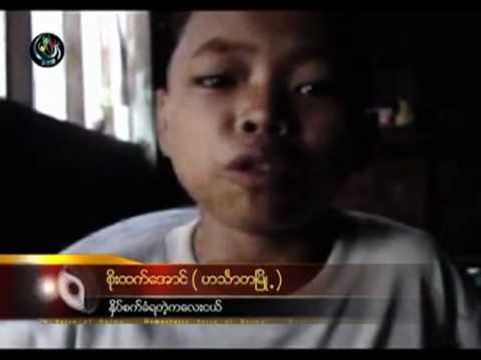 DVB News - 08.07.2011 - Child torture case