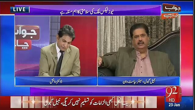 Jawab Chahye - 23rd January 2017