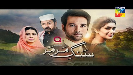 Sang e Mar Mar Episode 22 Promo HD HUM TV Drama 19 January 2017