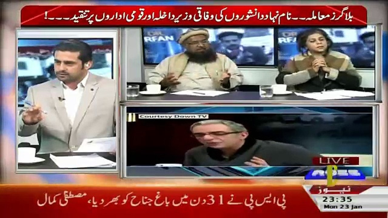 Roze Ki Tehqeeq – 23rd January 2017