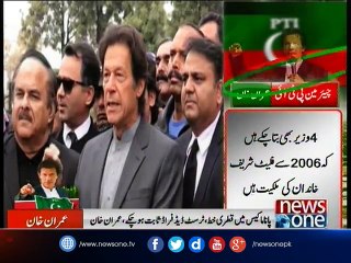 PML-N should sue BBC, ICIJ if not guilty: Imran Khan