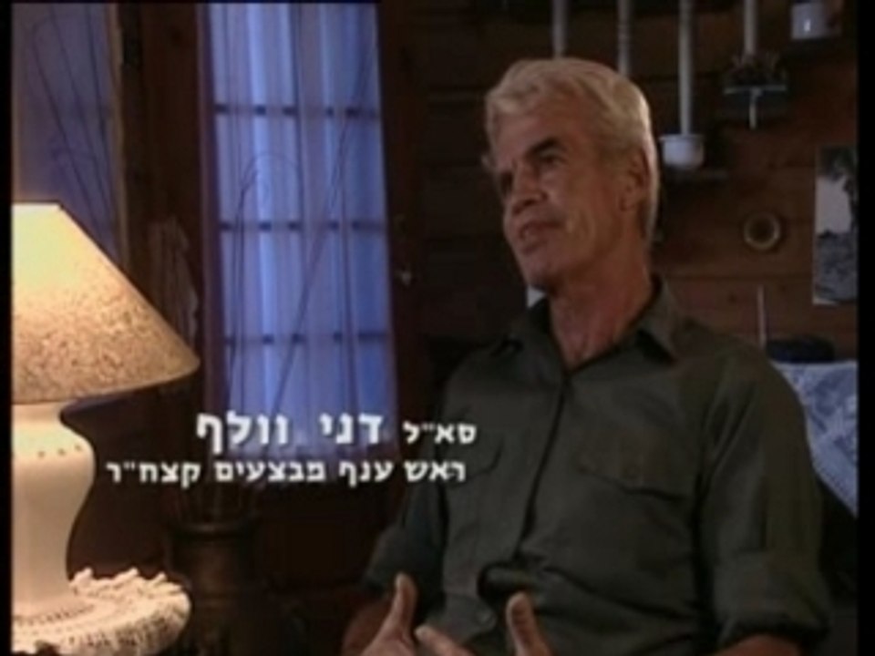 תקומה - פרק 9 - לא היה מצבנו - חלק 1