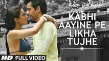 Kabhi Aayine Pe | Video Song | Hate Story 2 | أغنية جاي بانوشالي وسورفين تشاولا مترجمة | بوليوود عرب