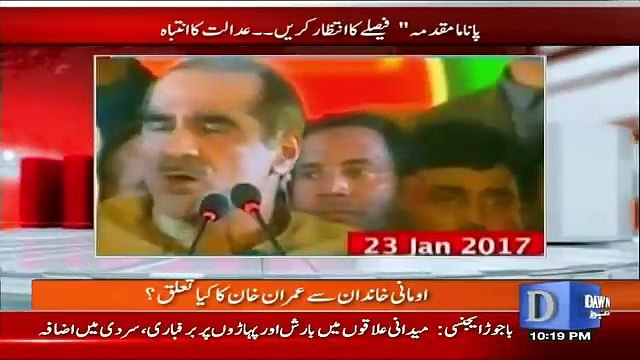 Fight B/w Daniyal Aziz & Fawad Chaudhry