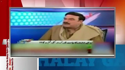 Aisay Nahi Chalay Ga With Aamir Liaquat – 23rd January 2017