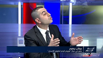 المحكمة الاسرائيلية العليا تقرر إعادة جثمان يعقوب أبو القيعان لذويه