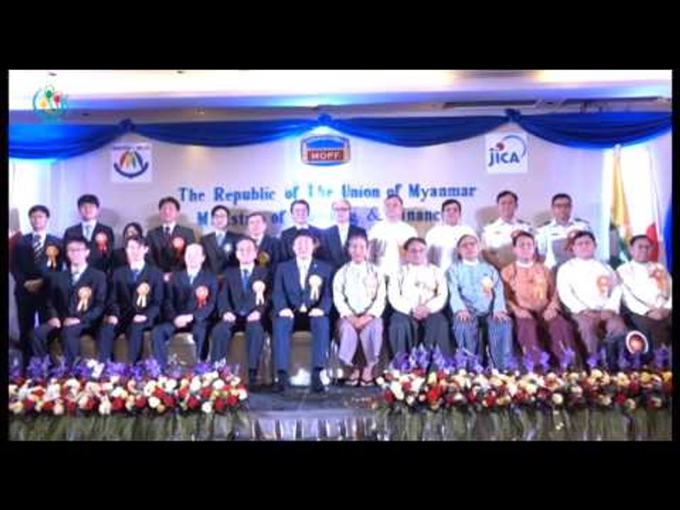 DVB TV - ျမန္မာနိုင္ငံရဲ့ ပထမဆုံးအြန္လိုင္းအေကာက္ခြန္ရွင္းလင္းေရးစနစ္မွာဘဏ္လုပ္ငန္းဆိုင္ရာ