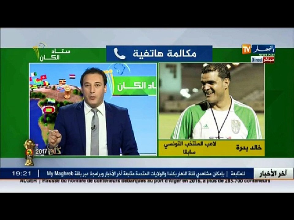الاعب السابق للمنتخب التونسي يتحدث بحرقة ويطالب المنتخب الوطني اللعب من القلب