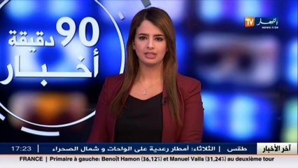 ميلة  إنهيار البيوت البلاستيكية والإسطبلات بسبب الإضطرابات الجوية