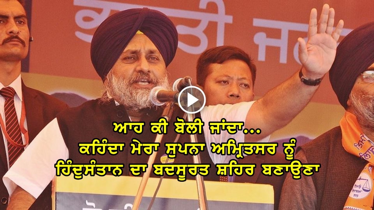 sukhbir badal