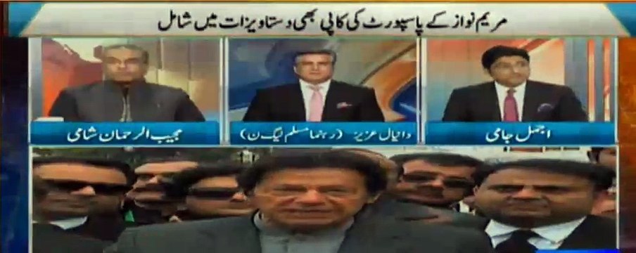 Imran's Father-in-Law Had Contacts With German Media, Story Published in German Newspaper Misleading - Daniyal Aziz