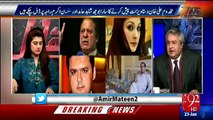 Panama Case JI's Lawyer Really Tested the Patience of SC Judges Today - Amir Mateen