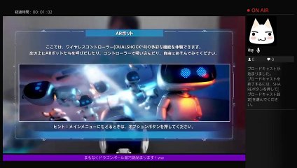 アニメとゲームについての話 (88)