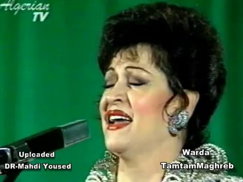 WARDA - Min Kul Bustan Warda - من كل بستان وردة - حفل ١٩٩٥