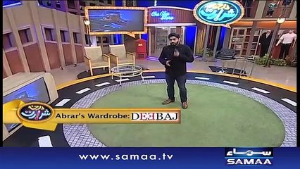 Darja-E-Shararat | SAMAA TV | Abrar Ul Haq | 23 Jan 2017