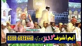 AaQA JEE KARDA MADINAY MAIN ANWAAN BY ABDUL RAUF RUFI (Mahfil Jauharabad 2010)