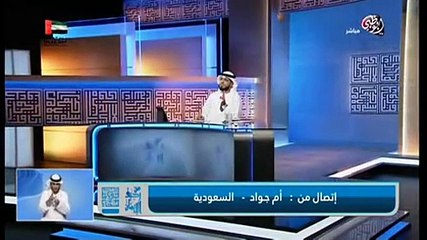 الشيخ وسيم يغظب اليوم على اب متصلة - Chikh wassim youssef 2017