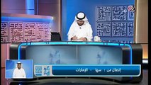 الشيخ وسيم يوسف واطفال الانابيب - Chikh wassim youssef 2017