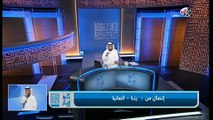 الشيخ وسيم يوسف والتفنن في الذنوب والمعاصي - Chikh wassim youssef 2017