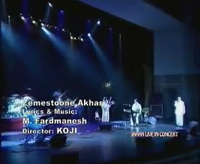 JAHAN - Zemestoon akhari - جهان -