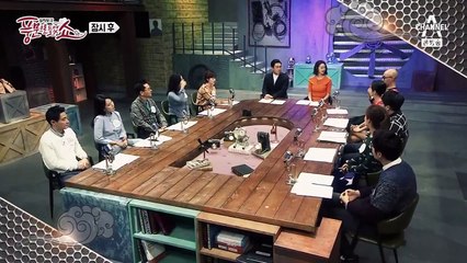 풍문으로 들었SHOW.E67.170123(i)